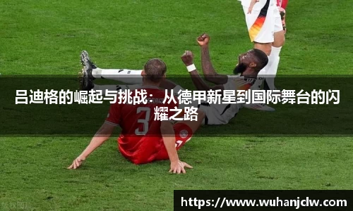 优发国际